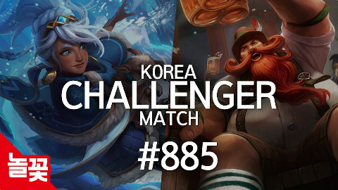 韩服精英对决 #885 | Faker,Blossom,Bang,Thal,Fofo